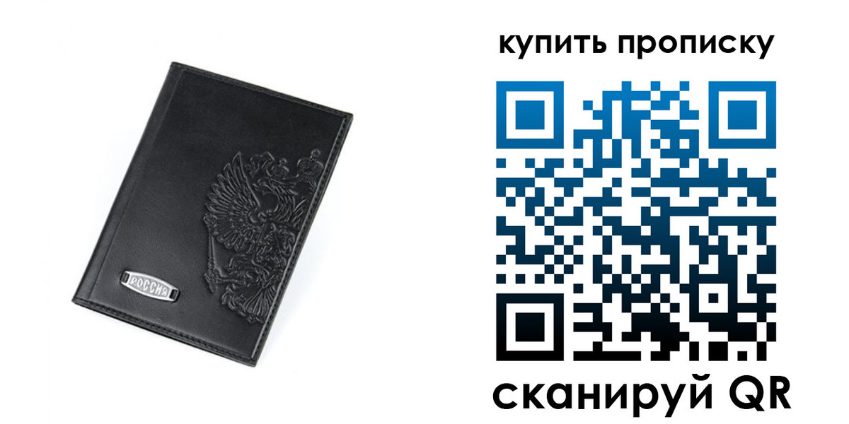 прописка для военкомата в Камышлове