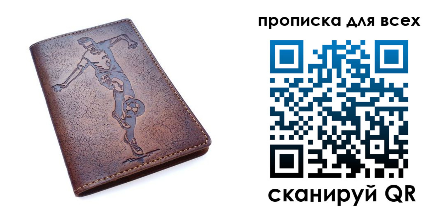 миграционный учет в Камышлове
