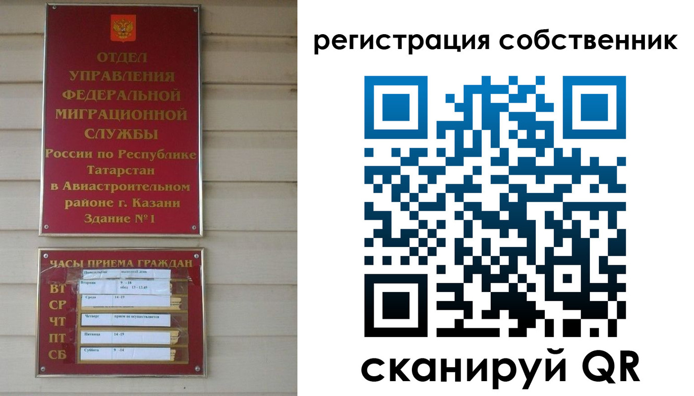 прописка законно в Камышлове